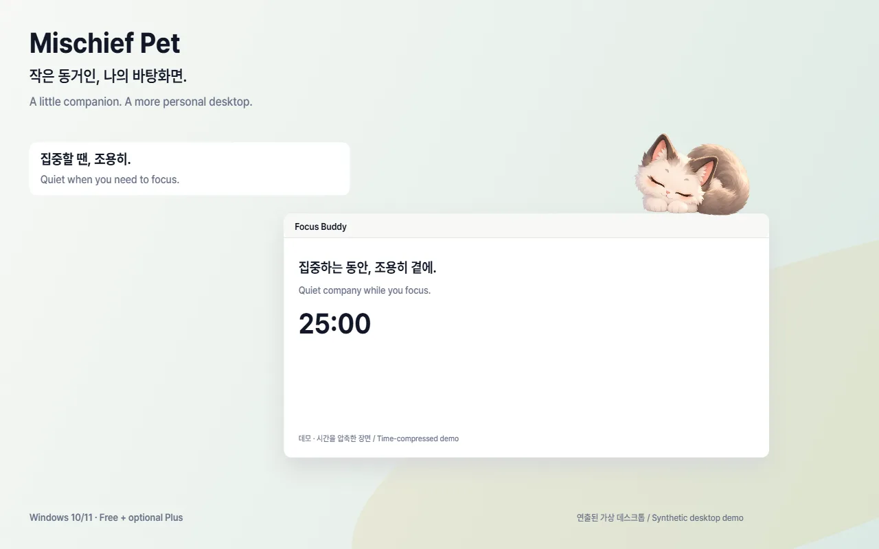 집중도, 휴식도 함께